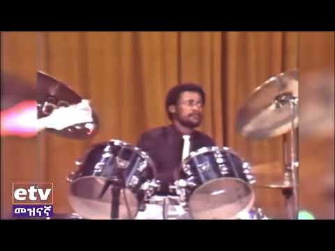 Abdulbasit Mohammed Harari With Dadimus Band Remastered By Racine 2026