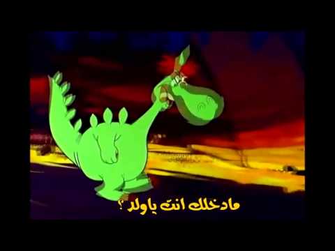 شارة البداية التنين الصغير