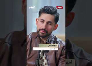 هل يبحث أمير المصري عن شريكة حياة ضيفي مع معتز الدمرداش