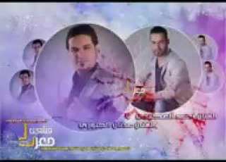 الفنان عدنان الجبوري والفنان احمد العكيدي
