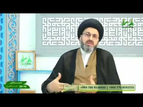 مسألة الفواتح والاكل بالفاتحة او الاكل في عزاء الميت سماحة السيد رشيد الحسيني