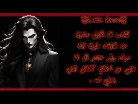 معلومات عن قرين الانثى العاشق عشوائية رومنسيه لطيفه