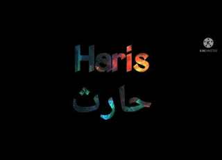 Haris Name Walu K Liye January 28 2022
