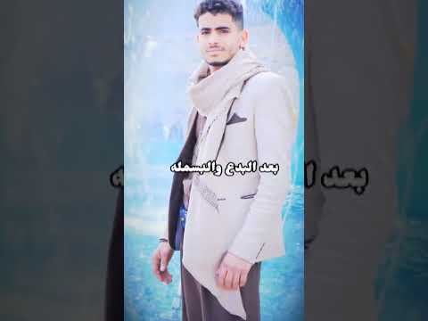 بسمك يامجيب الدعاء ناديتك واليك التجيت اليمن السعوديه