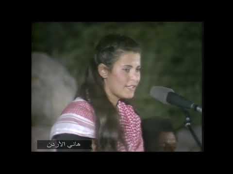 عاليادي اليادي الهام الربضي حفل عجلون عاليادي اليادي الهام الربضي حفل عجلون
