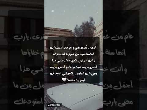 حالات واتس عيد ميلادي