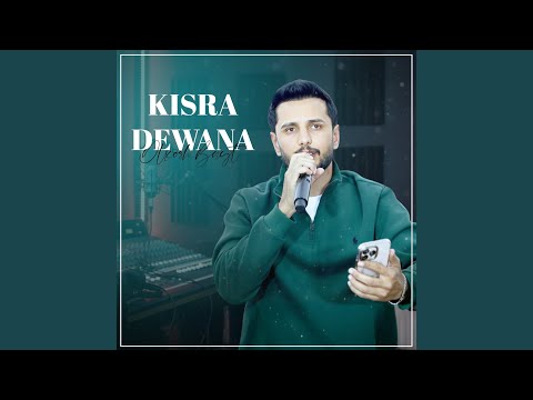 Nakawtm Ta Bzanm Kama Dost W Beganan