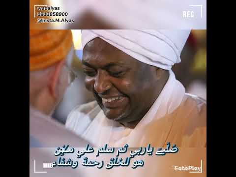 صل ياربي ثم سلم علي من هو للخلق رحمة وشفاء