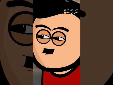 بلاها القايمه