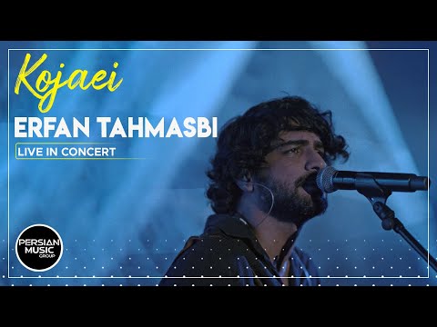 Erfan Tahmasbi Kojaei I Live In Concert عرفان طهماسبی کجایی