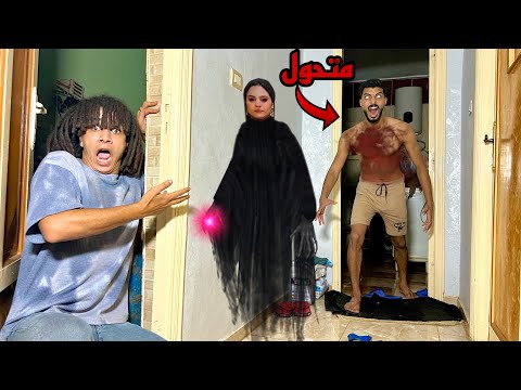 العفريته الشريره ظهرت بشكل صاحبي هتموته هوا ومراته الي متجوزها عرفي العفريته الشريره ظهرت بشكل صاحبي هتموته هوا ومراته الي متجوزها عرفي