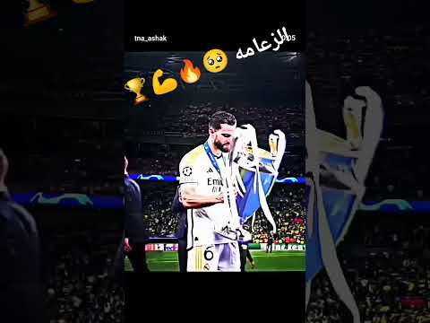 توحشنا الزعامه تاع الملكي