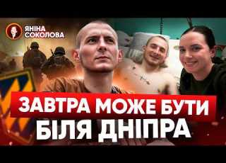 ВОЇН 3 ОШБР РОЗКРИВАЄ ТАЄМНИЦЮ ВИЖИВАННЯ АНДРІЙ СЕРГІЄНКО позивний 2 0