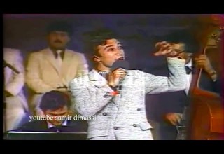 مع بداية نزول المطر عدنان الشواشي يؤدي أغنية عيني على سحر الهوى سنة 1982