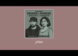  Eminem X Sherine Beautiful X Mashaer