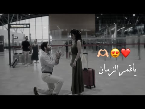 لو رحتي بتضلي بقلبي وبعيوني كمان احلى مقاطع حب قصيره حالات رومانسية اغاني حب حالات واتس اب 2025