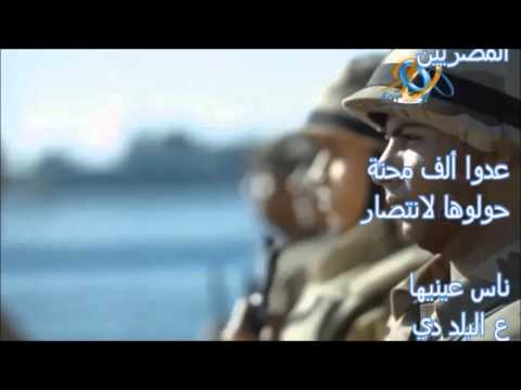 تعظيم سلام مع الكلمات مكتوبة