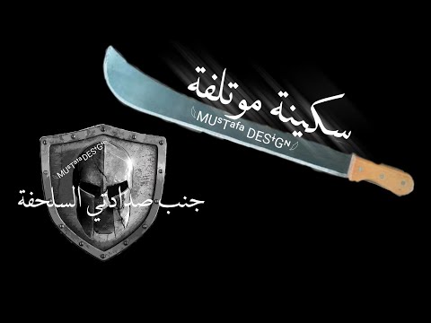 حالة واتس حموالطيخا سكينة موتلفة جنب صدادتي السلحفة تصميم شاشه سودة