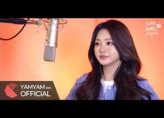 MV 홍지윤 Hong Jiyun 내가 안아줄게요 Find Rest In Me 사랑을 처방해 드립니다 Recipe For Love OST Part 8