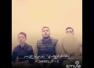  ربيع السرور أي فجر قد اطل