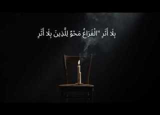 Atheer Music