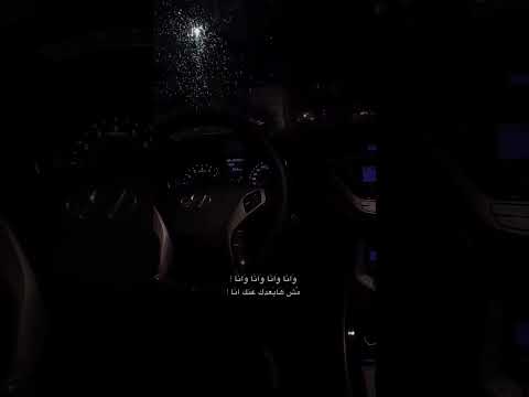 عيونو العسلية يابيي الحنية وسهم مرق فيها وفيني وأنا عديت نجوم السما الأخرس دايماـهيك Shorts عيونها عيونو العسلية يابيي الحنية وسهم مرق فيها وفيني وأنا عديت نجوم السما الأخرس دايماـهيك Shorts عيونها