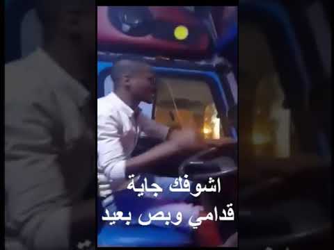 علي عيني اشوفك جاية قدامي وبص بعيد علي عيني اشوفك جاية قدامي وبص بعيد