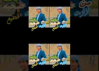  اذا قد القلب من داخل وخارج وجيع