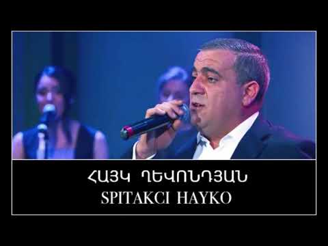 Spitakci Hayko Ghevondyan Ertank Yerkir Hayastan