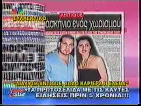 Antique Rumors About Breking Up