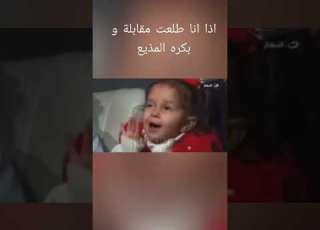  يسعد دينك