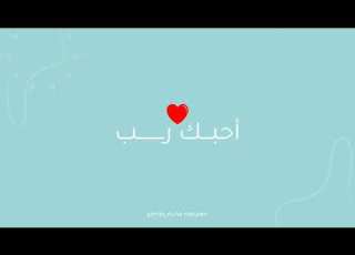  بديع الزمان و بدر الظلام أمير الأنام