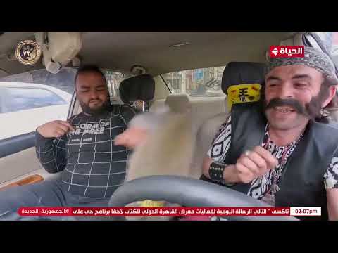 Crazy Taxi Baqalilo Turned Out To Be Biting Hilarious Screams With Ibrahim Al Samman And The