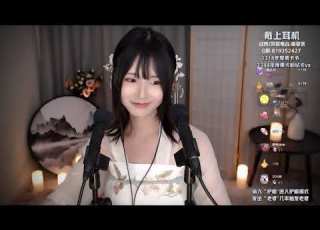  ASMR Chinese Fairy Cosplay Ear Massage Ear Cleaning Whispering XiaMo 夏茉