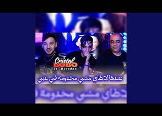  عندها لاطاي مشي مخدومة في دبي