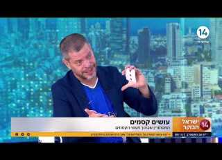 אהרון הקוסם ישראל הבוקר 15 08 22