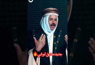 جديد صديق نموشي ڨصبة شاوي الجزائر Dj