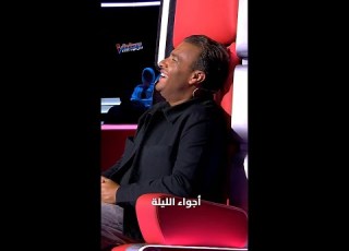 ردة فعل المدربين الليلة راح تقلب مزاجك وتسعد قلبك