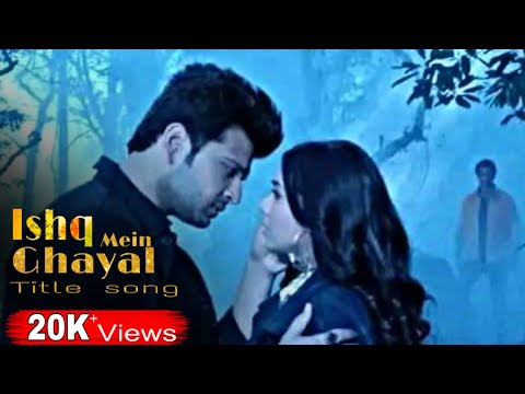Tere Ishq Mein Ghayal Official Title Song HD Lyrics Video Reem Shaikh Karan Kundra