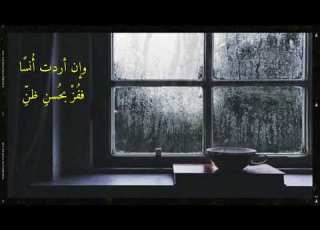أنشودة عليك بالتأني بدون موسيقى