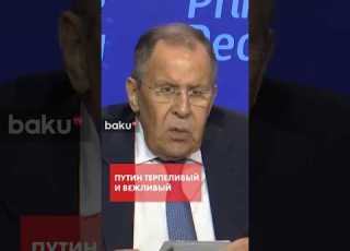 Лавров о том как Макрон и Мерц критикуют Путина