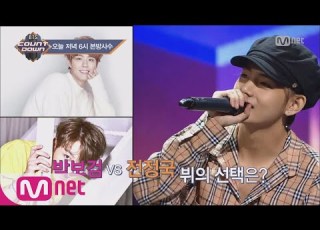 BTS COUNTDOWN 선공개 방탄소년단의 사적이고 은밀한 이야기 드루와 드루와 171012 EP 2