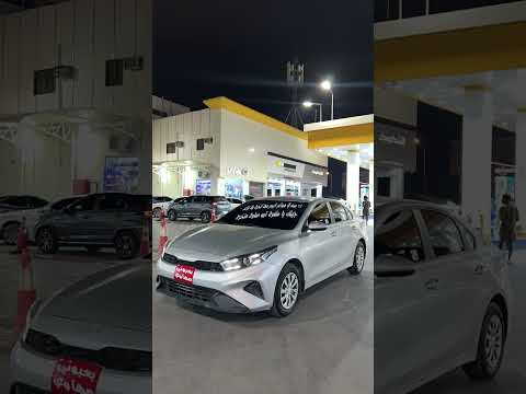 اوف منه قلبي مسرع