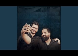  Ba To Mikhandam Feat Shahab Ramezan
