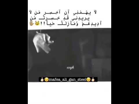 اغنية أبو زادا