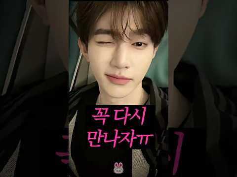 The Reason Why I Am Worried About The Members Who Left Jebewon