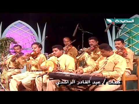 الفنان محمد مشعجل اغنيه اسال عليك القمر