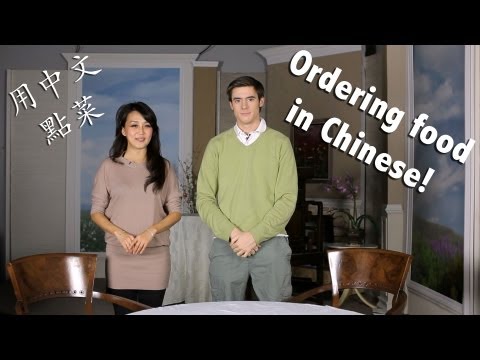 Ordering Food In Chinese Resturants Learn Chinese Now