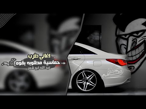 انا وصاحبي عالموت اغاني تيك توك 2025 مطلوبه اكثر شيء