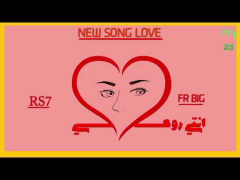 LE RSPO FAMILY BOOS RS7 FR BIG انتي روحي